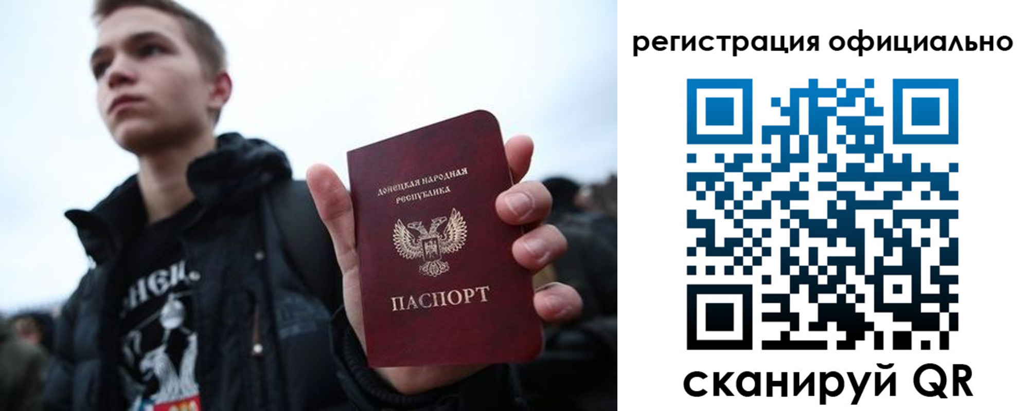 временная прописка в Липецке