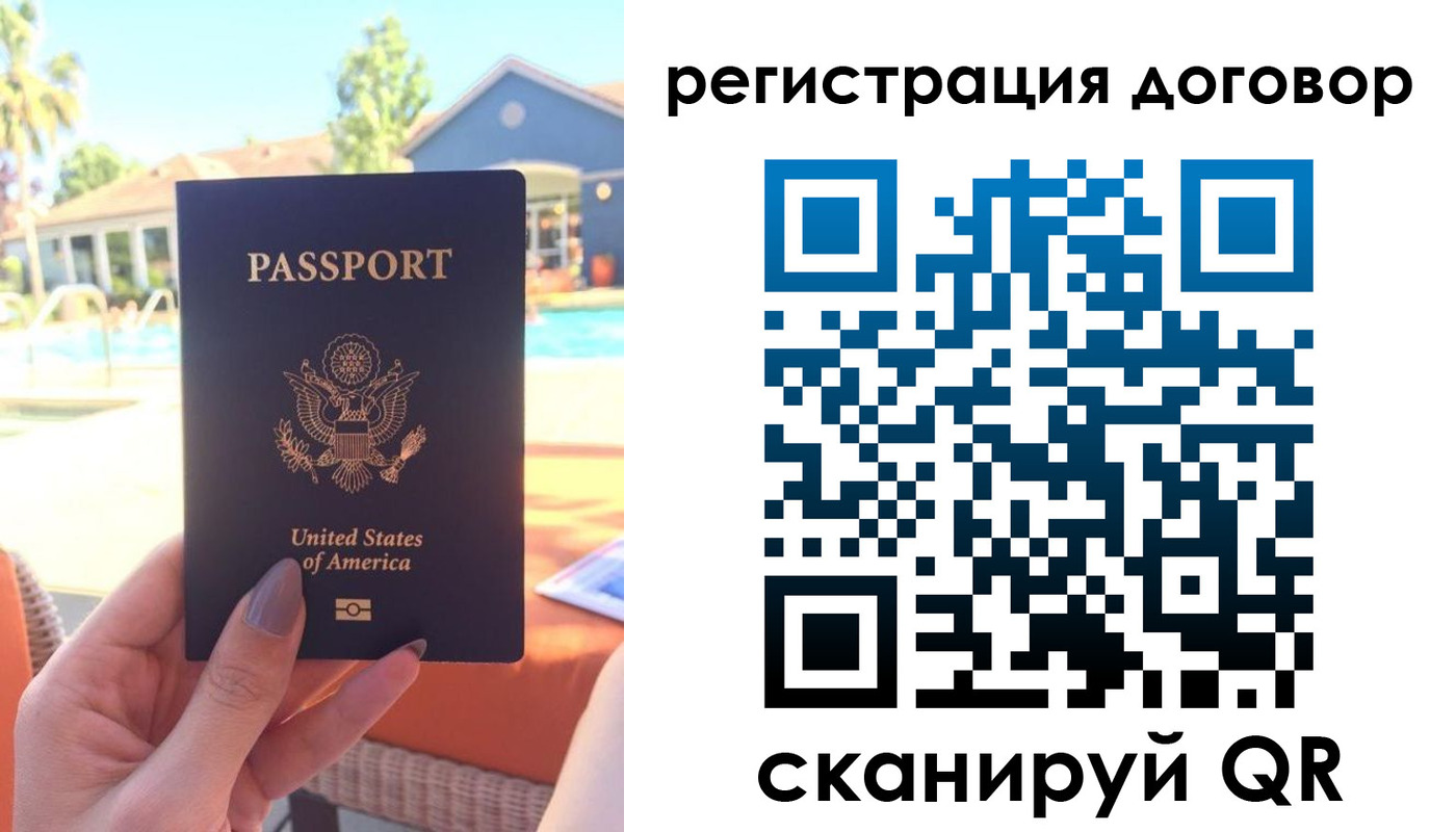 где прописаться в Липецке